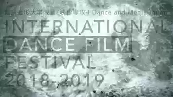 Free download 国際ダンス映画祭2019 [インターナショナル部門] _  2019 edition video and edit with RedcoolMedia movie maker MovieStudio video editor online and AudioStudio audio editor onlin